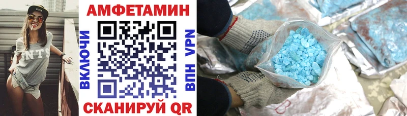 Амфетамин Розовый  Ясный 