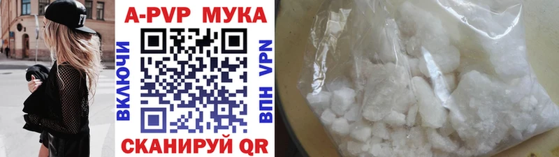 где купить наркотик Ясный A-PVP кристаллы