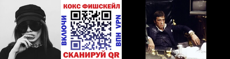 цены   ОМГ ОМГ ссылки  КОКАИН Эквадор  Ясный 
