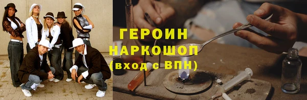 героин Алексеевка