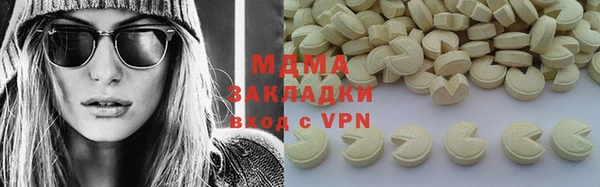 MDMA Алзамай