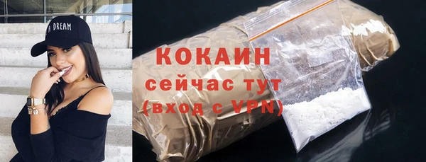 герыч Елабуга