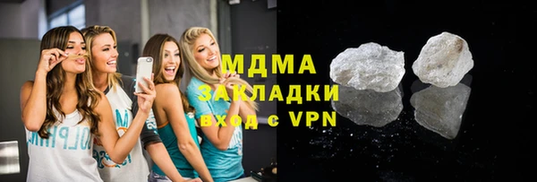 MDMA Алзамай