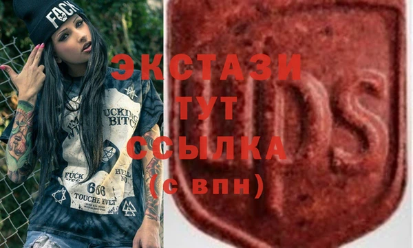 MDMA Алзамай