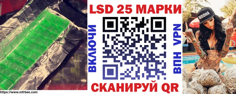 ЛСД экстази кислота  закладки  Ясный 