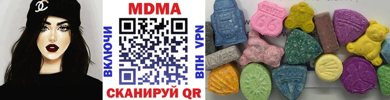 МДМА VHQ  мориарти официальный сайт  Ясный 