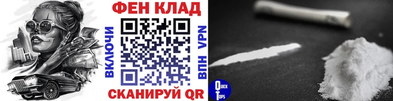 Метамфетамин кристалл  мега вход  Ясный 