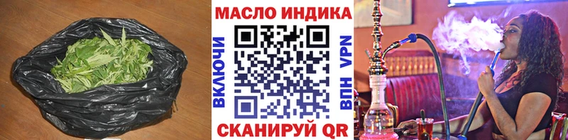 цены   Ясный  сайты даркнета как зайти  ТГК гашишное масло  omg маркетплейс 